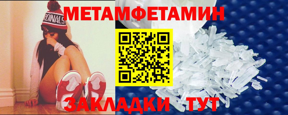 АМФ Premium Киржач