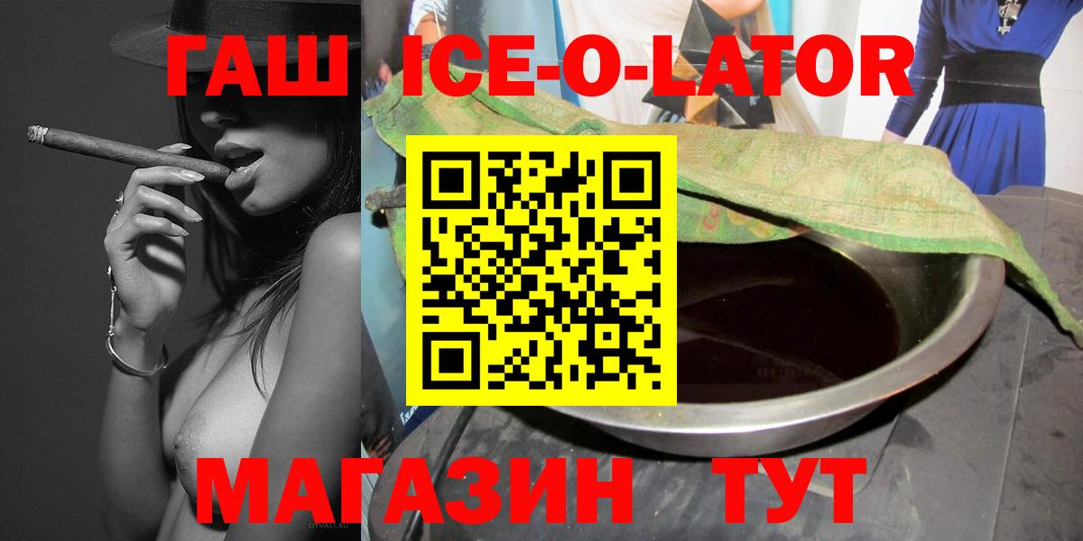 ГАШИШ  ГАШ Cannabis  Киржач  Вход с VPN  Гашиш hashish 