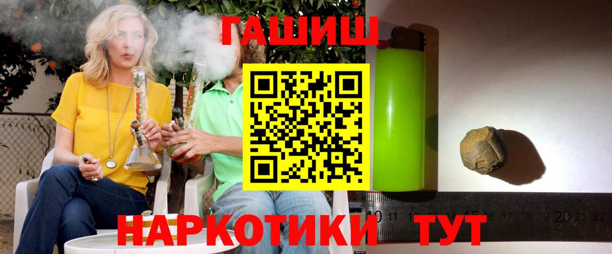Меф МЯУ МЯУ   Конопля  Вход с VPN  Alpha-PVP СОЛЬ кристаллы  КОКАИН  Киржач  ГАШИШ  Гашиш 