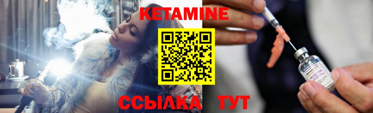 Кетамин VHQ  КЕТАМИН ketamine  Киржач  Вход с VPN 