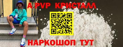герыч Будённовск