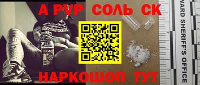 марихуана Бузулук