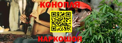 марихуана Бузулук