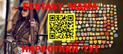марихуана Бузулук