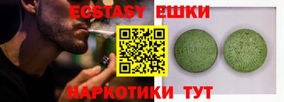 марихуана Бузулук