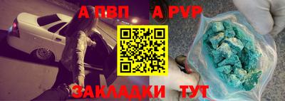 герыч Будённовск