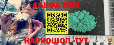 марихуана Бузулук