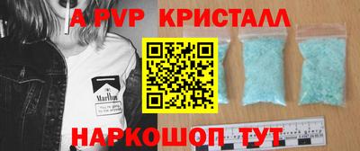 Альфа ПВП Бугуруслан