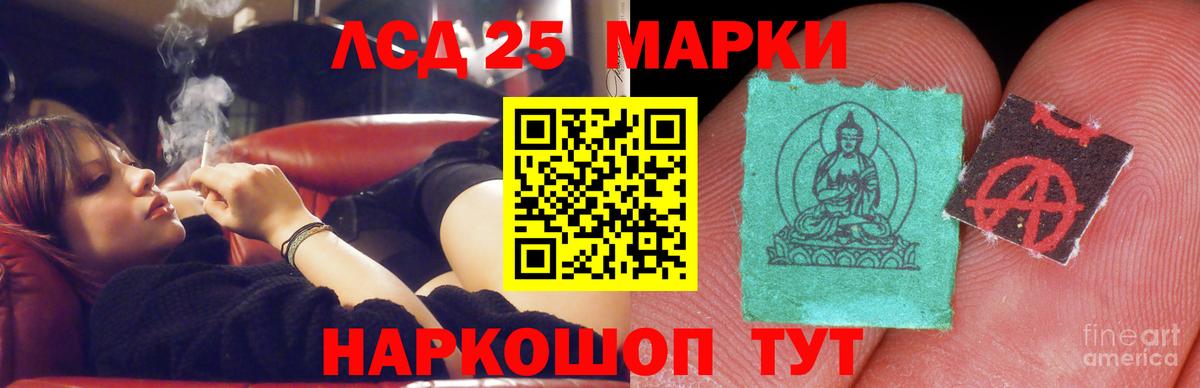 LSD-25 экстази ecstasy Киржач
