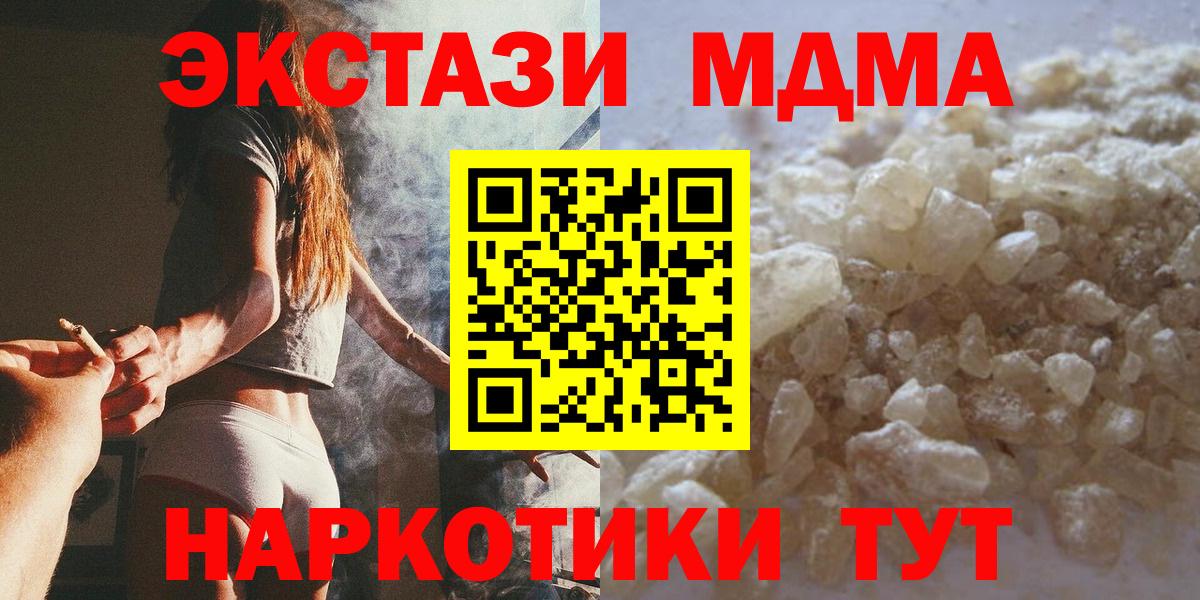 MDMA VHQ Киржач