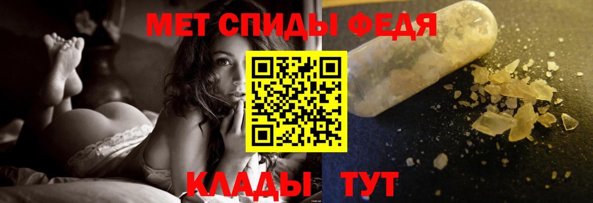 Первитин кристалл  Первитин кристалл  Вход с VPN  Первитин  Киржач 