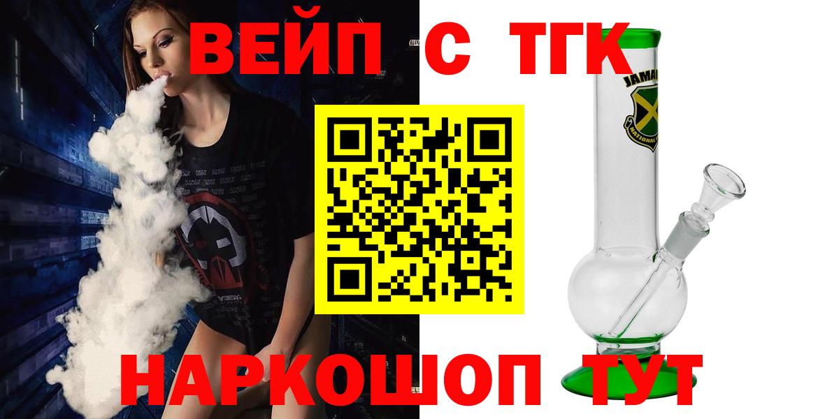 Киржач  Дистиллят ТГК THC oil  гидра вход  Вход с VPN 