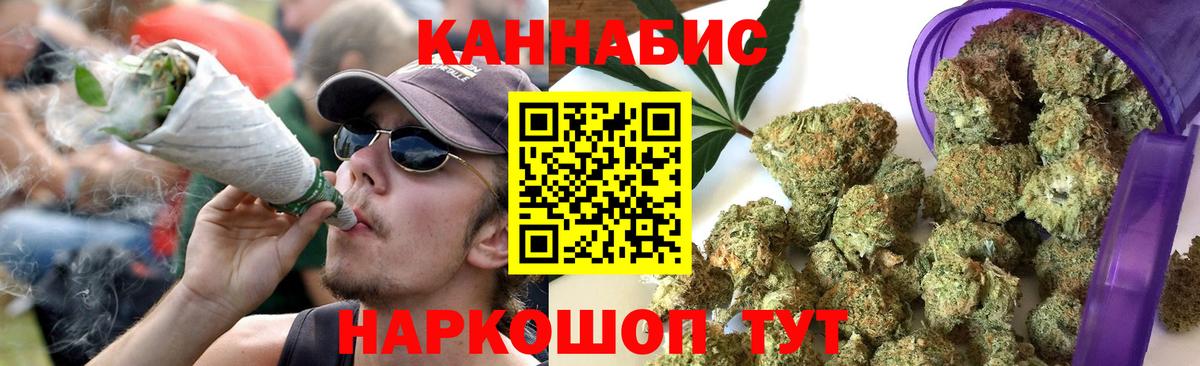 Бошки марихуана марихуана Киржач