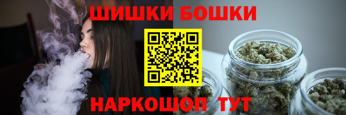 Киржач  Бошки марихуана ГИДРОПОН  Вход с VPN  Марихуана White Widow 